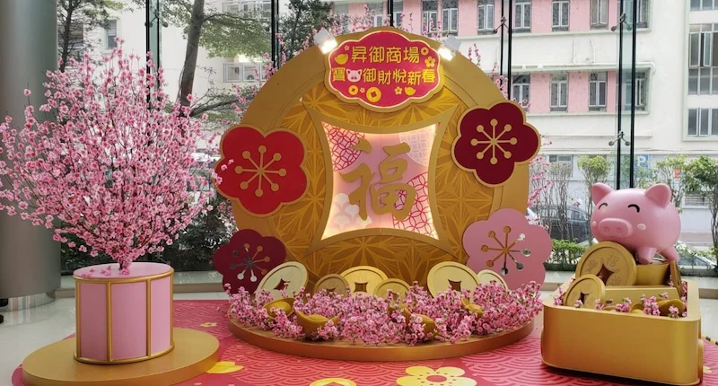 trang trí sân khấu tết trang trí sân khấu tết